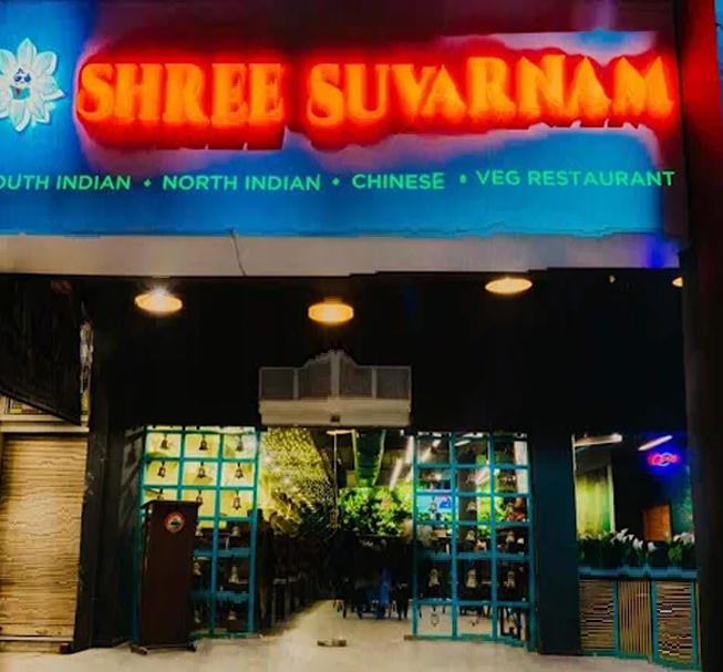 Shree Suvarnam